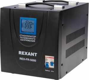 Стабилизатор пониженного напряжения REXANT rex-fr-5000