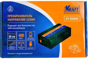 Автомобильный инвертор KRAFT, 12/220V, 400W