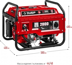 Бензиновый генератор с электростартером ЗУБР 2800 Вт