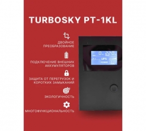 Источник бесперебойного питания Turbosky PT-1KL