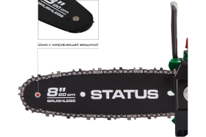 Бесщеточная аккумуляторная цепная пила STATUS UniOne SCB 200-20 Kit
