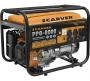 Бензиновый генератор CARVER PPG-8000