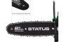Бесщеточная аккумуляторная цепная пила STATUS UniOne SCB 200-20 Kit